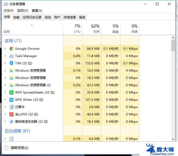 win10 explorer修复 Win10资源管理器显示错误怎么修复