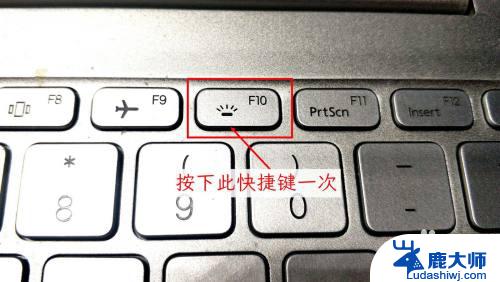 联想windows11键盘灯怎么开 联想小新pro16键盘灯怎么开启