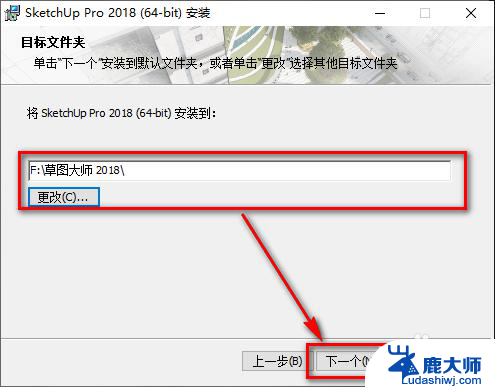 win10正版sketchup2018 SketchUp 2018激活教程