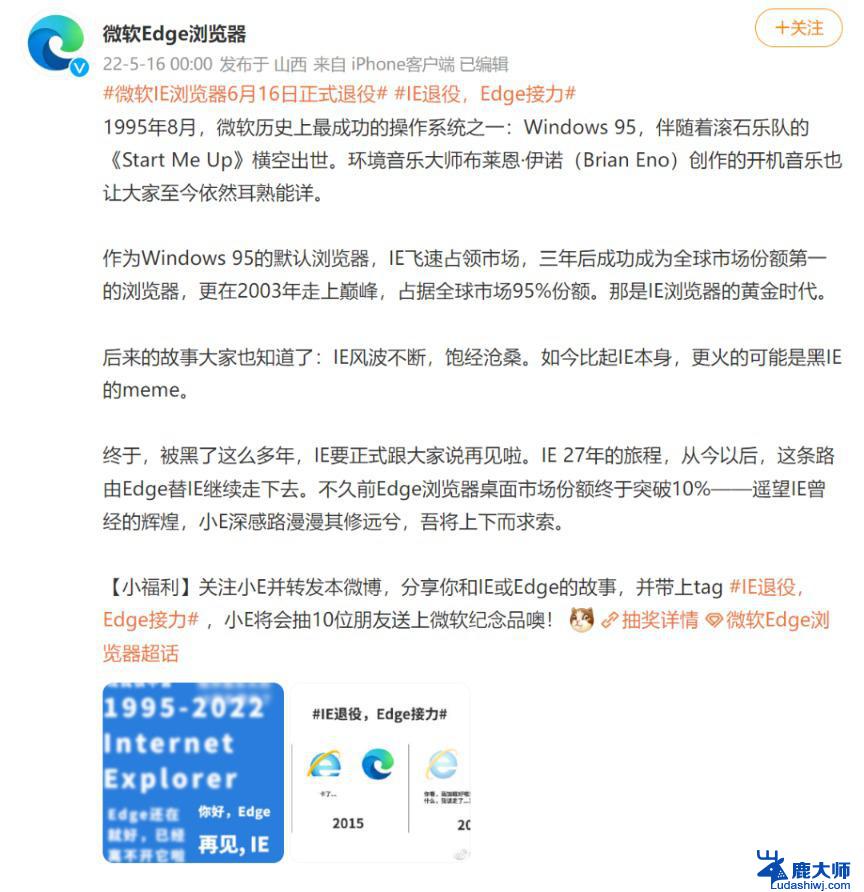 微软突然宣布：终止服务！用户该如何应对？