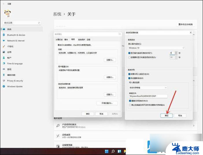 win11开机怎么关闭选择系统 Win11电脑开机选择系统取消教程