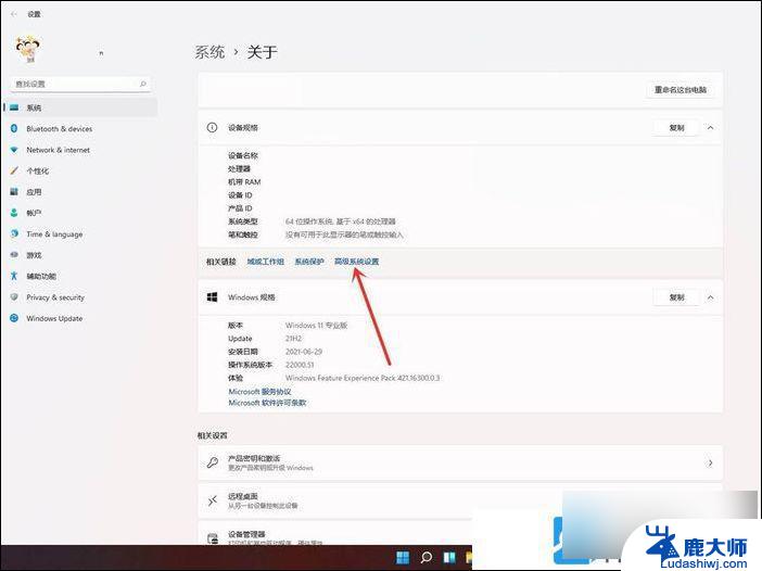 win11开机怎么关闭选择系统 Win11电脑开机选择系统取消教程