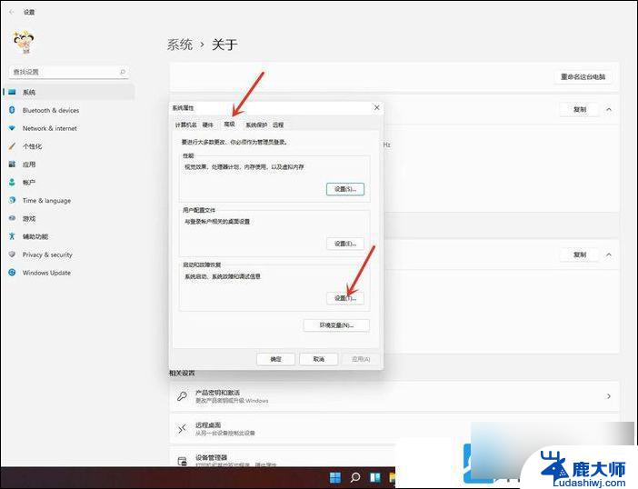 win11开机怎么关闭选择系统 Win11电脑开机选择系统取消教程