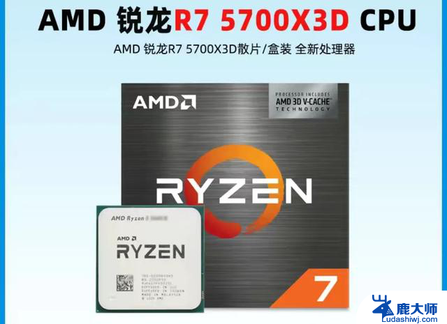 AMD CPU选择指南及后缀含义详解