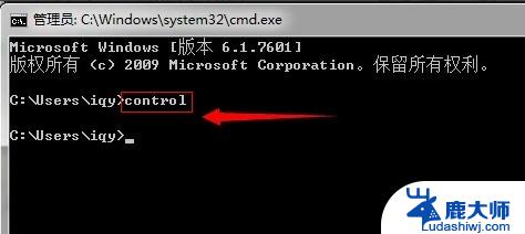 windows7打开控制面板 Win7系统控制面板打开方法