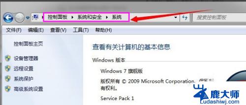 windows7打开控制面板 Win7系统控制面板打开方法