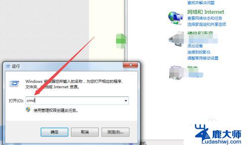 windows查看共享文件夹 如何查看计算机中的共享文件夹