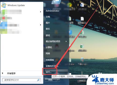 windows查看共享文件夹 如何查看计算机中的共享文件夹