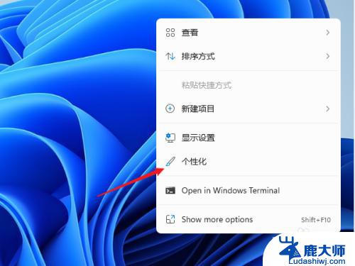 windows设置屏保 Windows 11屏保设置方法