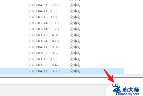 怎么把电脑桌面设置为d盘 win10系统电脑如何将桌面文件保存到D盘