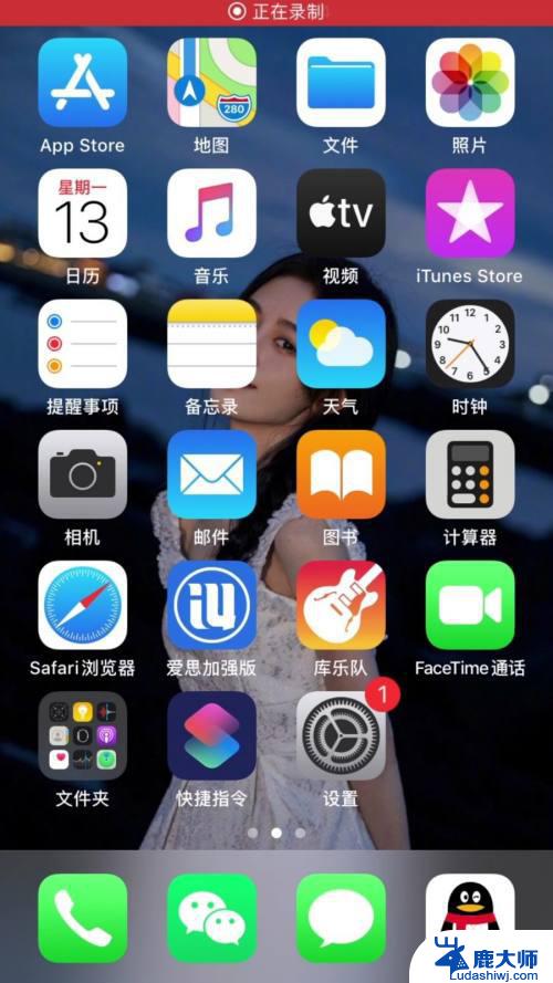 悬浮球iphone怎么设置关闭 苹果手机如何关闭桌面上的悬浮球