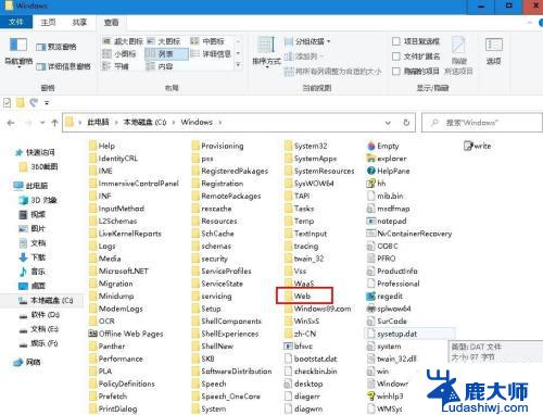 window10桌面背景图片怎么删除 Windows 10系统如何移除桌面壁纸