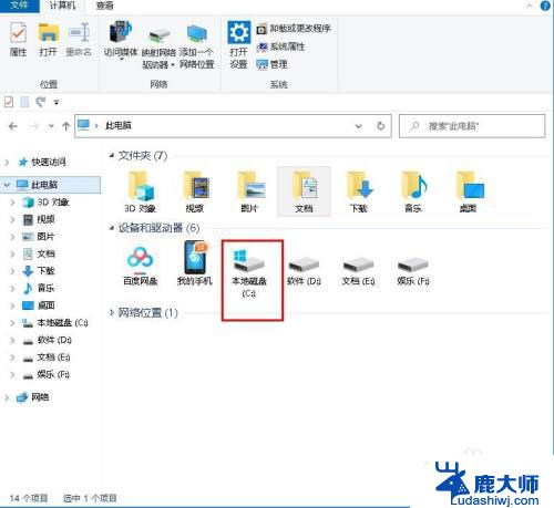 window10桌面背景图片怎么删除 Windows 10系统如何移除桌面壁纸