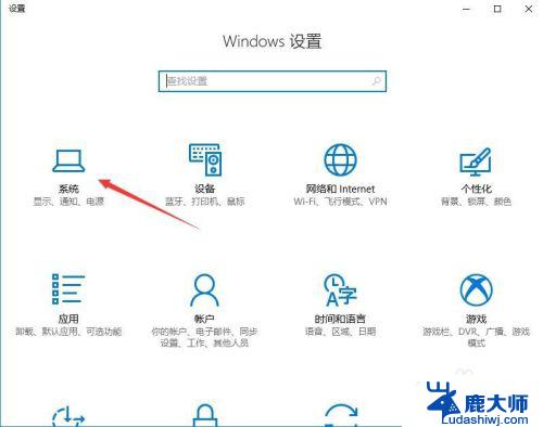 win10怎么修改默认安装路径 怎么更改Win10软件默认安装位置路径