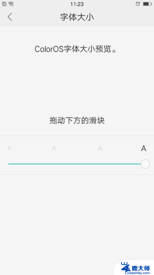 oppoa9桌面时钟怎么设置 OPPO手机桌面时钟设置指南