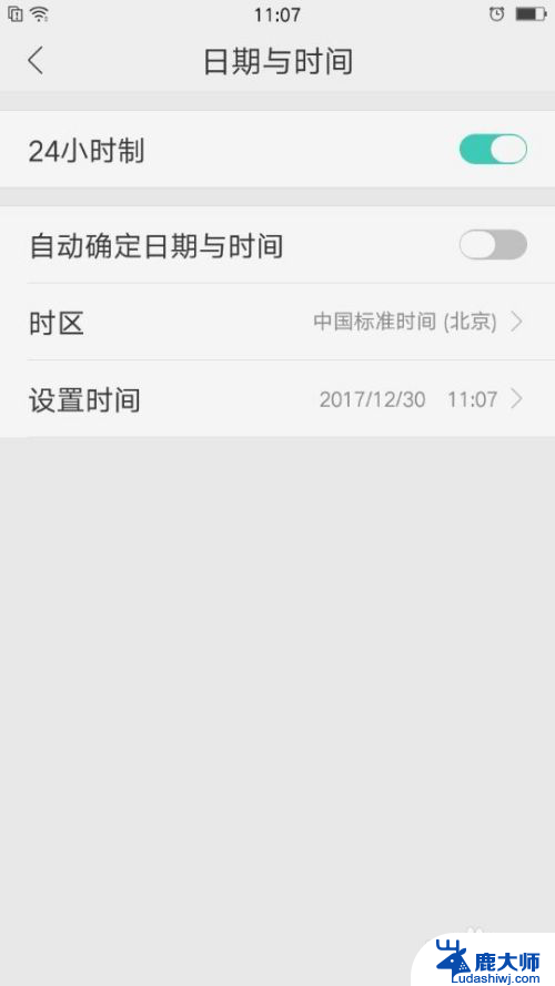 oppoa9桌面时钟怎么设置 OPPO手机桌面时钟设置指南