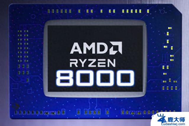 AMD锐龙8000G即将上市：老电脑该升级了