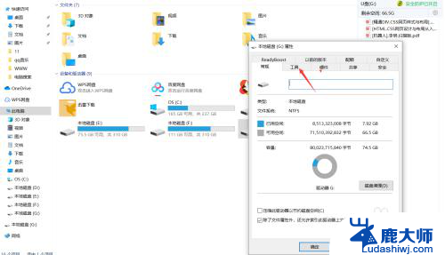 电脑插u盘提示格式化怎么办 U盘插上win电脑需要格式化怎么办