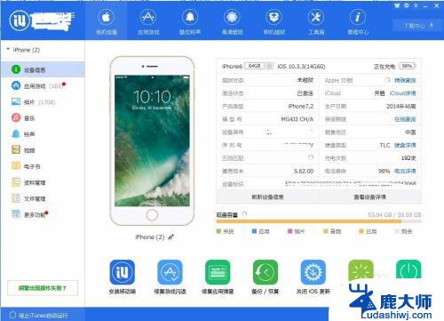 苹果手机怎么设置自带铃声 如何在iPhone手机上设置个性化铃声