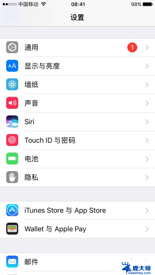 苹果手机怎么设置自带铃声 如何在iPhone手机上设置个性化铃声