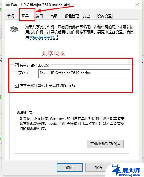 电脑打印文件反应特别慢 打印机打印速度过慢的解决方法