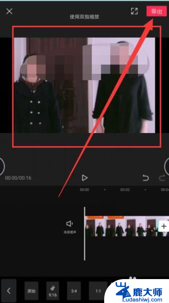 竖屏视频怎么改成横屏视频 如何修改视频竖屏为横屏
