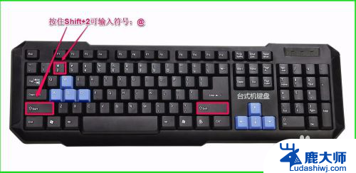 电脑切换标点符号是哪个键? 电脑键盘上特殊符号的敲击方式