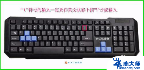 电脑切换标点符号是哪个键? 电脑键盘上特殊符号的敲击方式