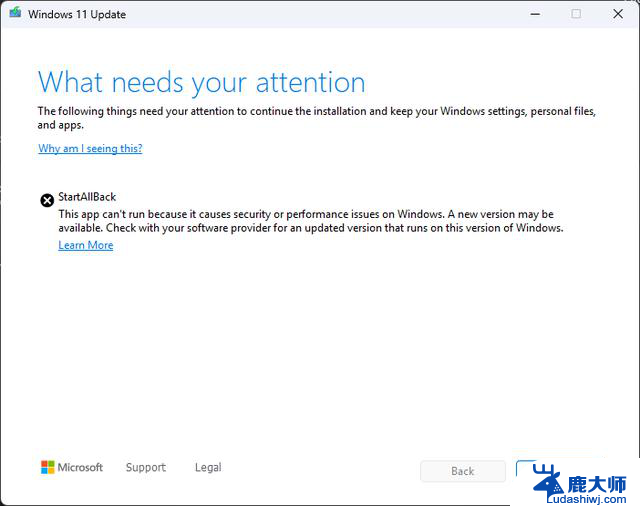 微软Win11升级问题：安装StartAllBack导致无法升级，用户不满修改主题
