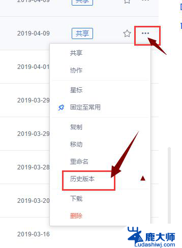 wps是否可以找回刚刚删除的 wps是否可以恢复被删除的文档