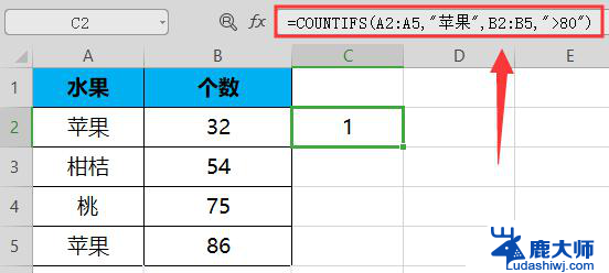 wpscountifs函数 wpscountifs函数常见问题