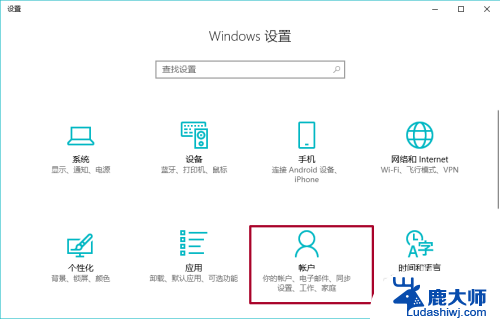 指纹锁安装简单吗 笔记本电脑指纹解锁设置教程