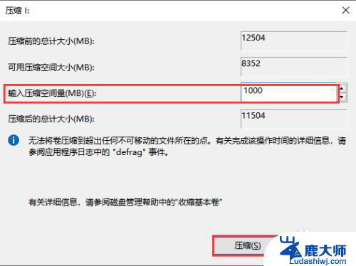 u盘里怎么加密某个文件夹 u盘单独文件夹保护方法