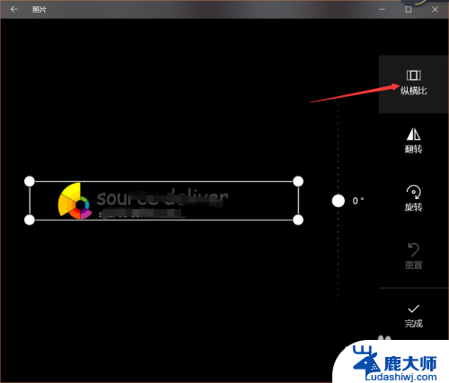 win10自带修图软件 win10自带照片软件修图技巧