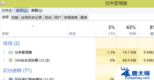 为什么钉钉在电脑上打不开 为什么钉钉在电脑上打不开