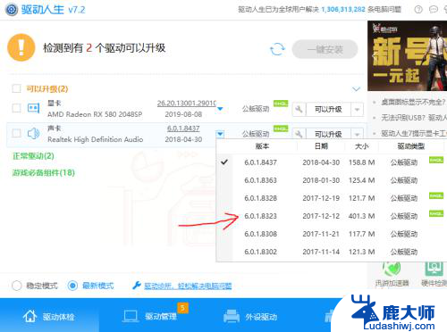 win10麦克风属性里没有增强一栏 win10电脑声音麦克风设置没有增强属性怎么调整