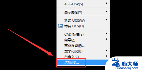 高版本的cad图纸怎么在低版本打开 低版本CAD如何查看高版本CAD图纸