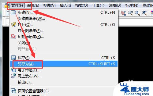 高版本的cad图纸怎么在低版本打开 低版本CAD如何查看高版本CAD图纸