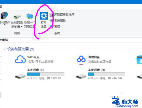 电脑耳机无线连接 win10连接无线蓝牙耳机步骤