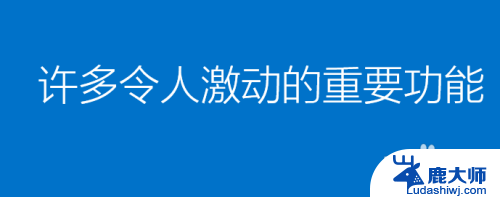 电脑microsoft账号可以切换么 WIN10如何切换微软账户