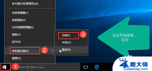 电脑microsoft账号可以切换么 WIN10如何切换微软账户