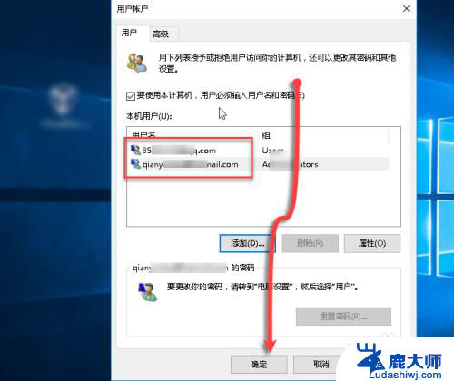 电脑microsoft账号可以切换么 WIN10如何切换微软账户