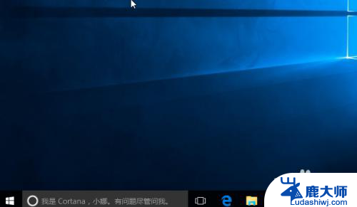 电脑microsoft账号可以切换么 WIN10如何切换微软账户