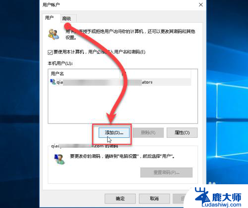 电脑microsoft账号可以切换么 WIN10如何切换微软账户