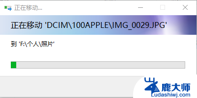 苹果手机如何快速传照片到电脑 如何将苹果手机里的照片一次性传到电脑上