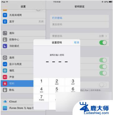 ipad9有没有面部识别 iPad9人脸识别功能