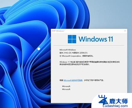 win11设置笔记本盖盖不休眠 win11笔记本合盖不休眠设置