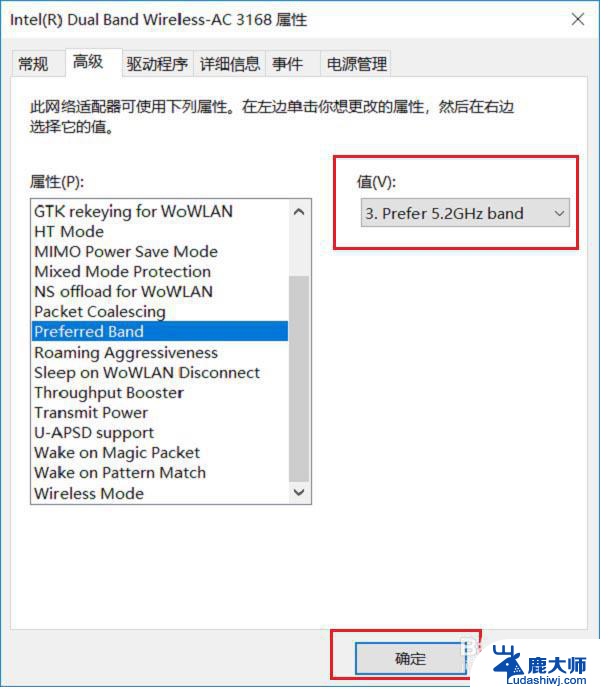 笔记本怎么连5gwifi 笔记本电脑怎样设置连接5g频段的wifi