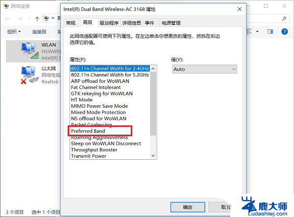 笔记本怎么连5gwifi 笔记本电脑怎样设置连接5g频段的wifi