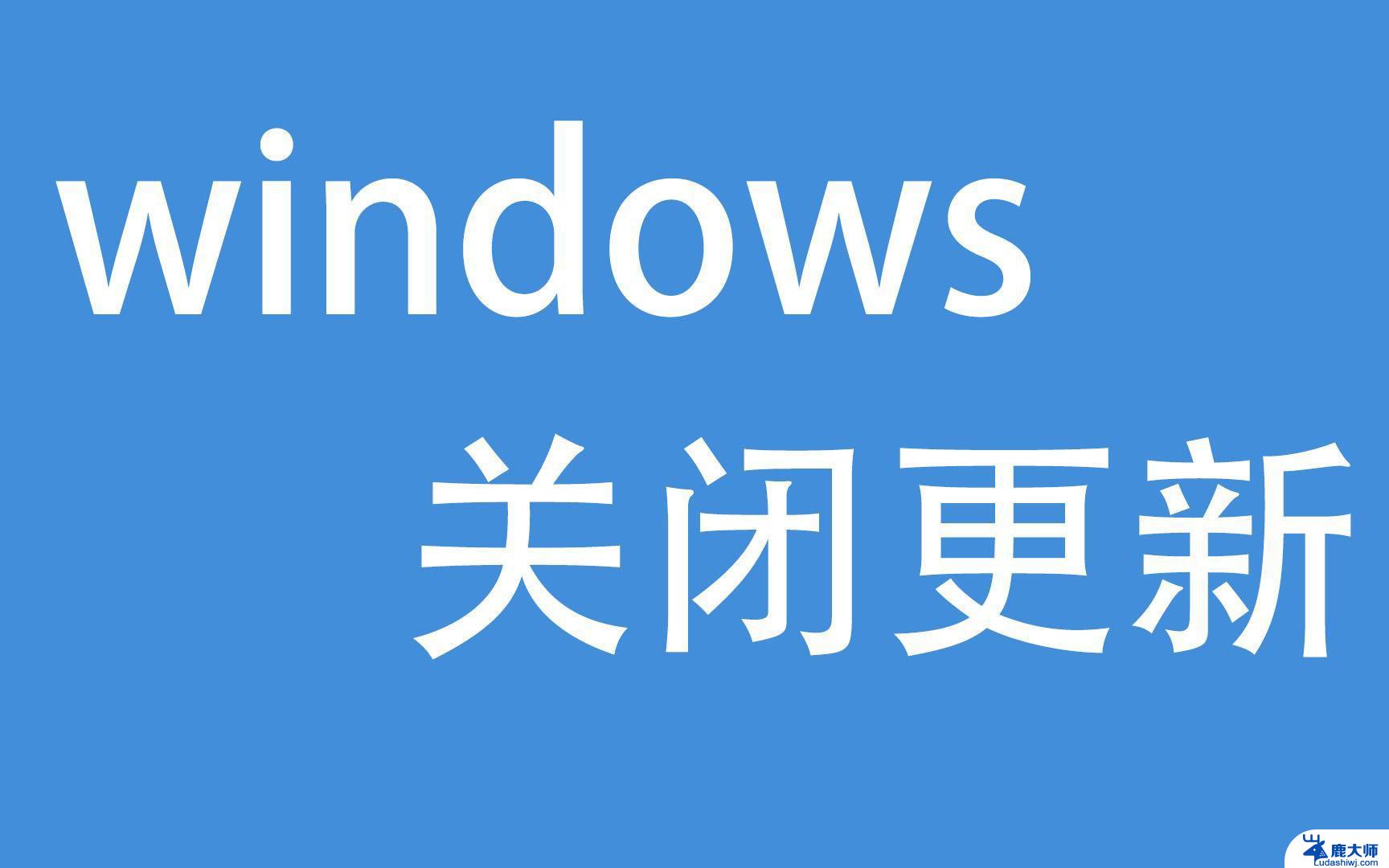 关闭win10操作中心 win7操作中心关闭步骤